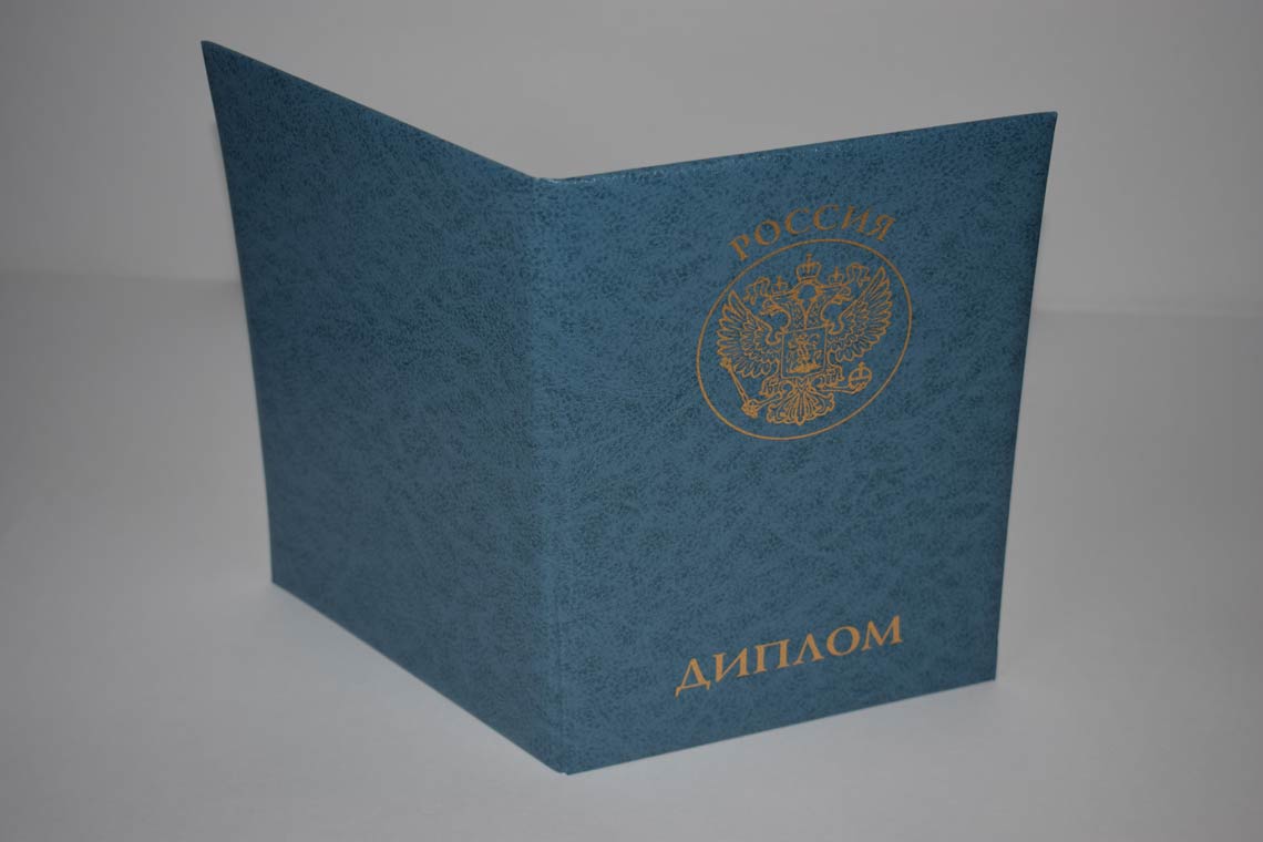Диплом MBA 2011-2025 в Москве корка