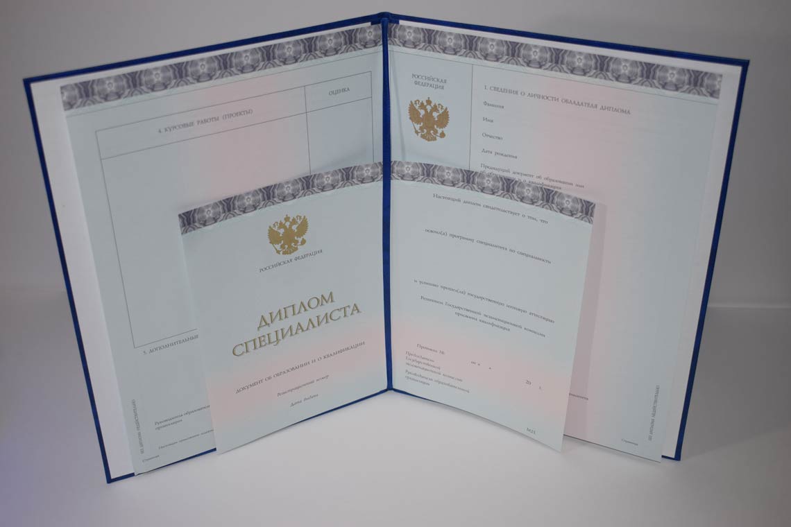 Диплом МГИМО 2014-2025 в Москве