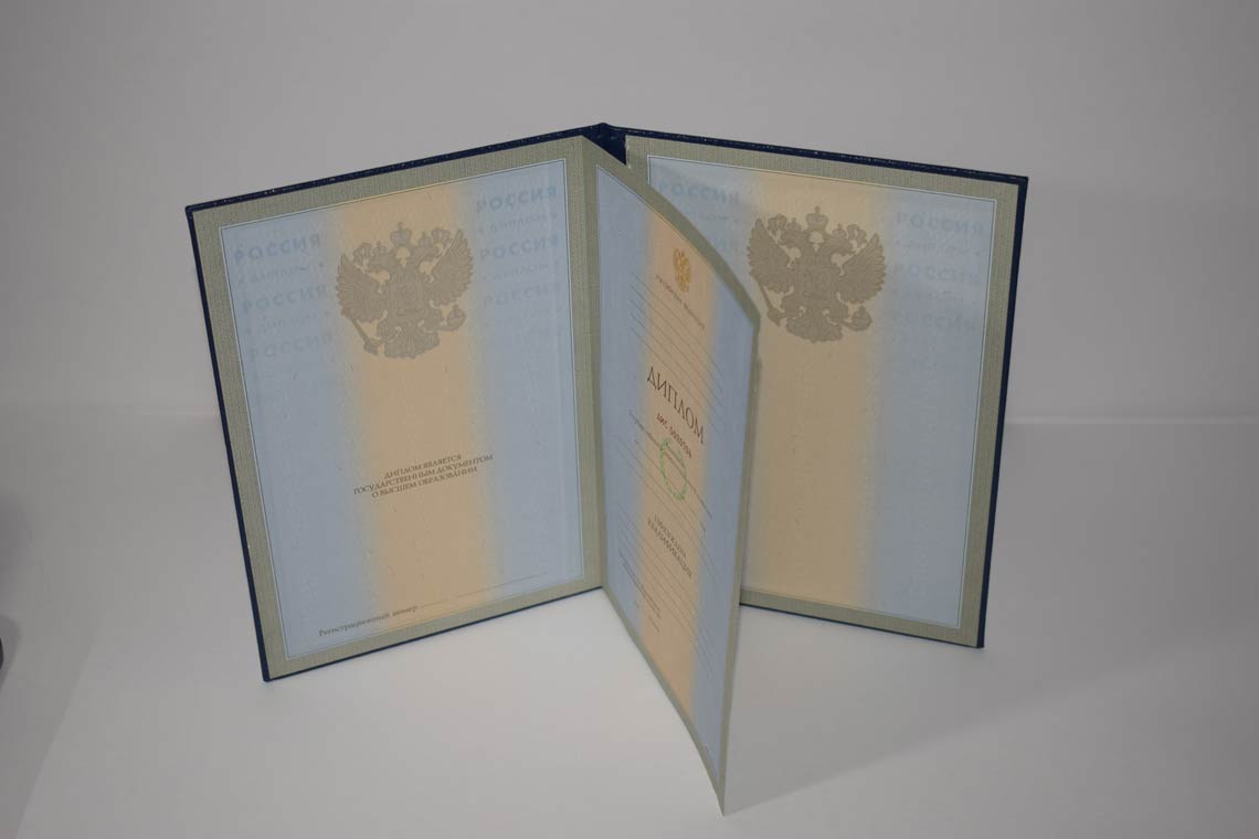 Диплом для Иностранных граждан 1997-2025 в Москве