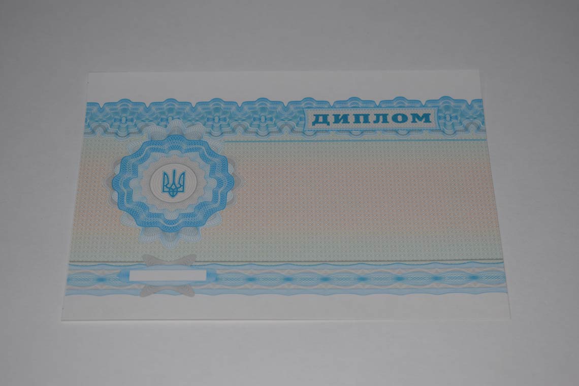 Украинский Диплом Вуза 2000-2025 в Москве оборот